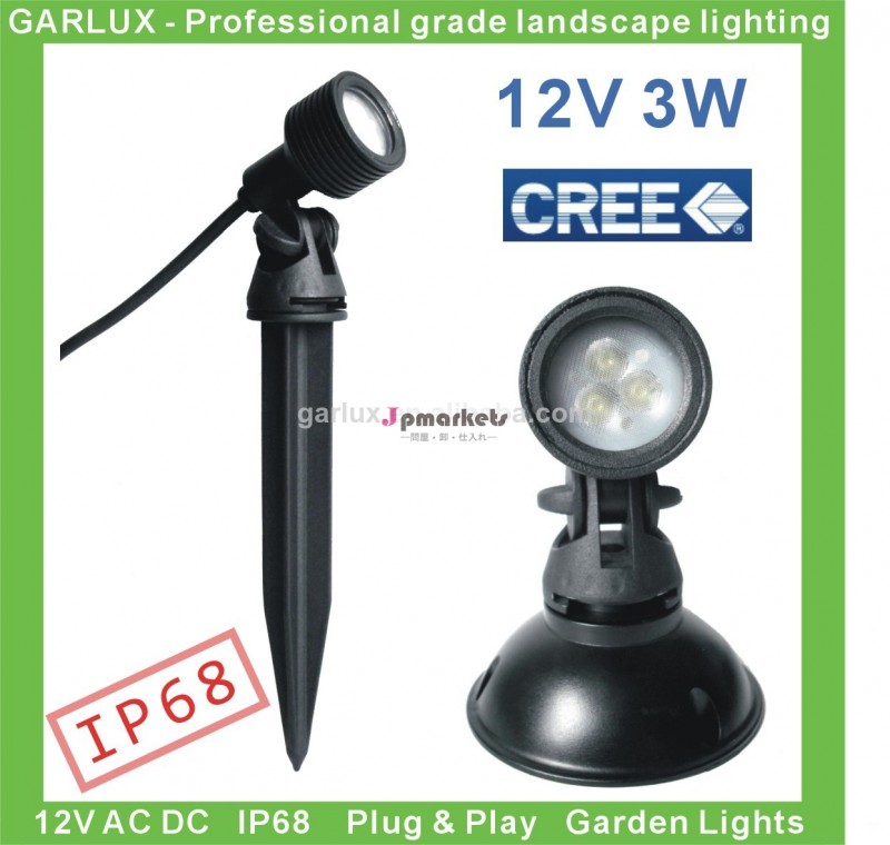 landscpe12v3wledライトガーデンスパイク光問屋・仕入れ・卸・卸売り