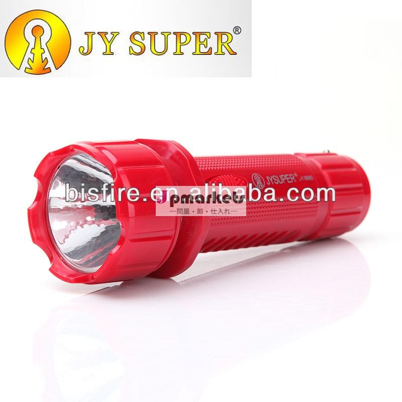 jyスーパーフラッシュライトダブルorkiayahoyajia充電式ledトーチライト9980jy問屋・仕入れ・卸・卸売り
