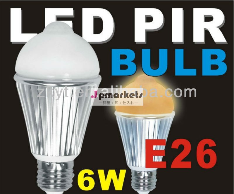 6W LEDの動きセンサーの電球35Wハロゲン取り替え問屋・仕入れ・卸・卸売り