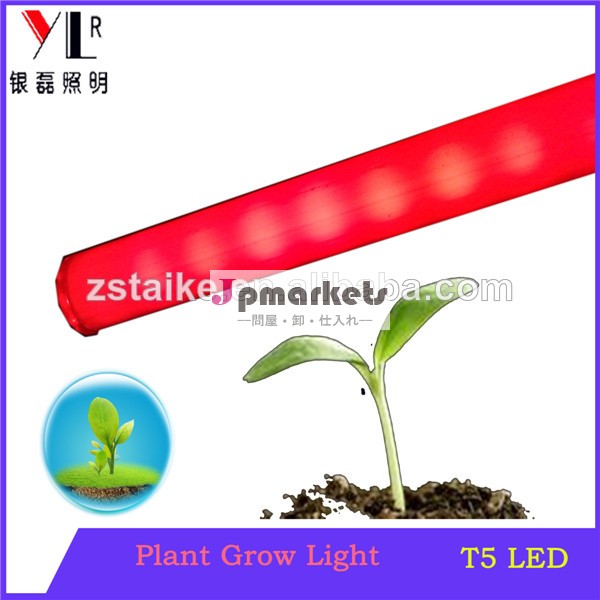 統合されたledライト1.2メートルt51500kledライトを育てる植物が育つためにライト赤色のチューブ問屋・仕入れ・卸・卸売り