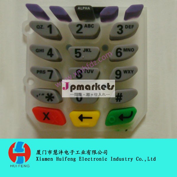pciped510verifoneオムニ問屋・仕入れ・卸・卸売り