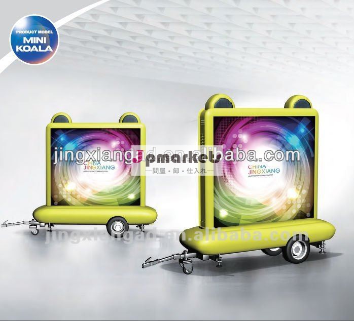 トレーラーを広告する移動式LED問屋・仕入れ・卸・卸売り