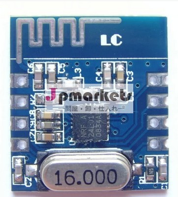 nrf24l01pcbアンテナ付き無線トランシーバーモジュール問屋・仕入れ・卸・卸売り