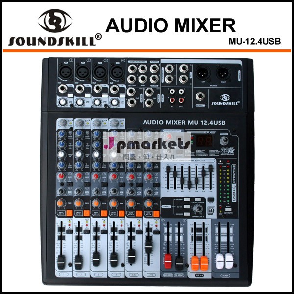 オーディオミキサーmu-12.4usbとpc用のusbインターフェース問屋・仕入れ・卸・卸売り