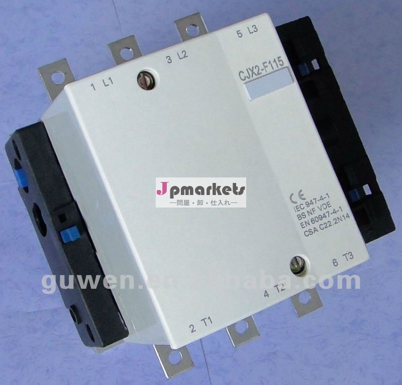 Cjx2-f115シリーズac接触器問屋・仕入れ・卸・卸売り