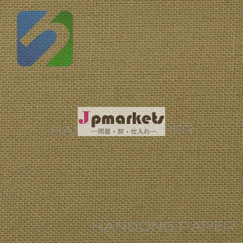 結合する薄茶のHopsackingパターン綿布の専門の空想のペーパー1.42m x100m 150gを包む問屋・仕入れ・卸・卸売り