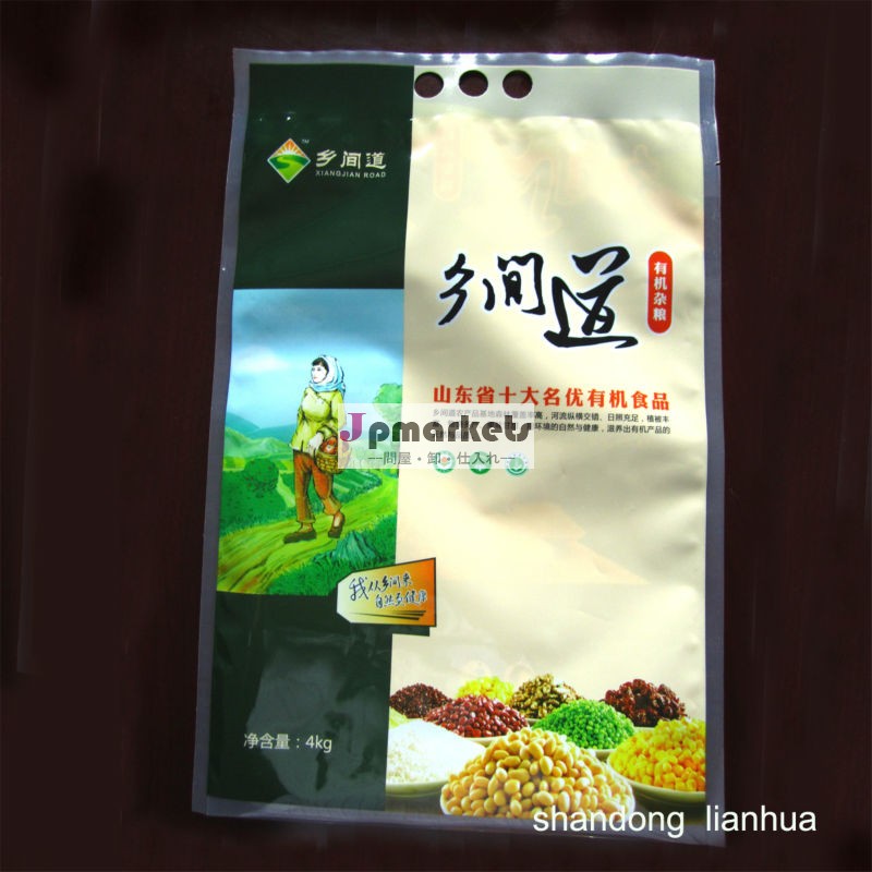 お米用ビニール袋やその他の穀物の包装問屋・仕入れ・卸・卸売り