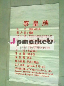 pp不織布バッグ、 ビニール袋、 動物飼料用包装袋、 砂袋、 米の袋、 小麦粉の袋問屋・仕入れ・卸・卸売り