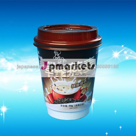 DISPOSAL 12OZ COFFEE PAPER CUP問屋・仕入れ・卸・卸売り