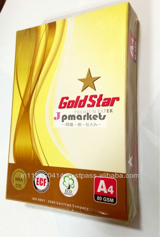 goldstarプレミアムa4コピー用紙80のgsm問屋・仕入れ・卸・卸売り