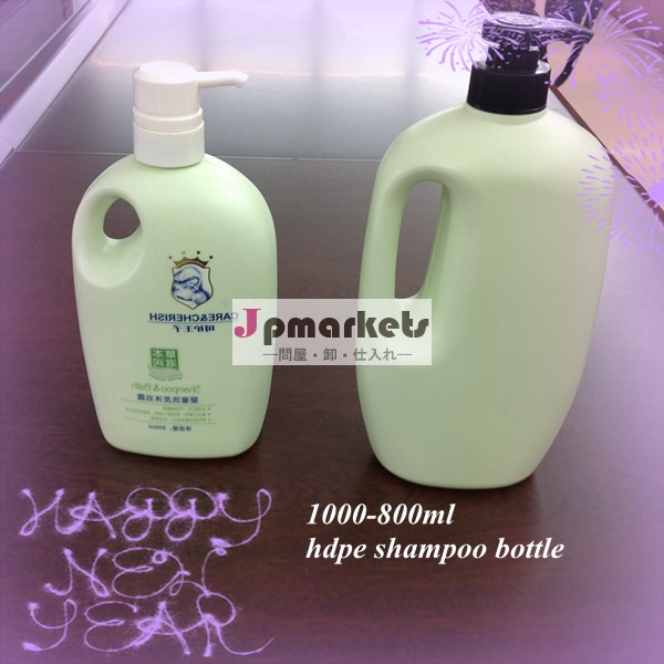 1l液体洗濯洗剤ボトルhdpeのプラスチック、 千ミリリットルで液体石鹸小さなプラスチック製のボトル、 800ml液体洗濯洗剤ボトル問屋・仕入れ・卸・卸売り