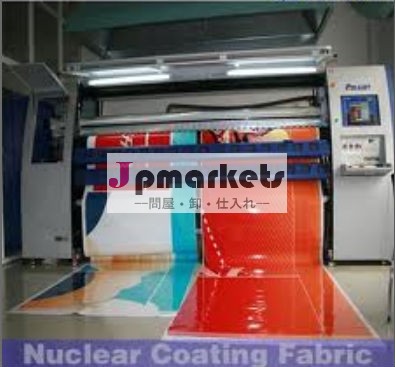 フレックス印刷材料、 pvcフレックスバナー、 フレックスバナー問屋・仕入れ・卸・卸売り