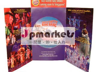 ディスクの梱包材( cd、 dvd5,dvd9dvd10・レプリケーション)問屋・仕入れ・卸・卸売り