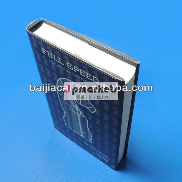 安価な書籍印刷黒と白2014年中国で問屋・仕入れ・卸・卸売り