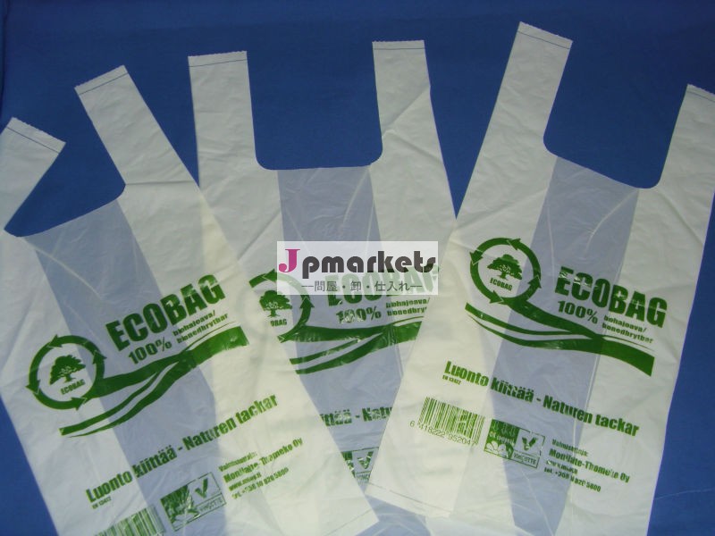 VestTワイシャツのPlatic袋の高品質の安い価格かプラスチックは印刷を用いるTシャツ袋の/Biodegradableのベスト袋感謝する問屋・仕入れ・卸・卸売り