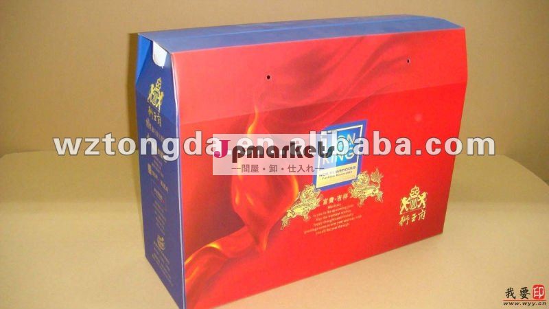 引き出しのギフトボックスカスタム用紙( wz5080)問屋・仕入れ・卸・卸売り
