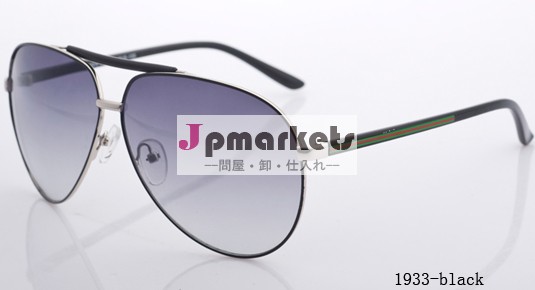 卸売カスタムメイドサングラスuv400保護( 1933)問屋・仕入れ・卸・卸売り