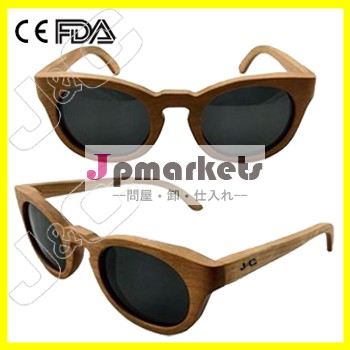安い木製のサングラスとカスタム2014年fdaの承認竹中国の場合問屋・仕入れ・卸・卸売り