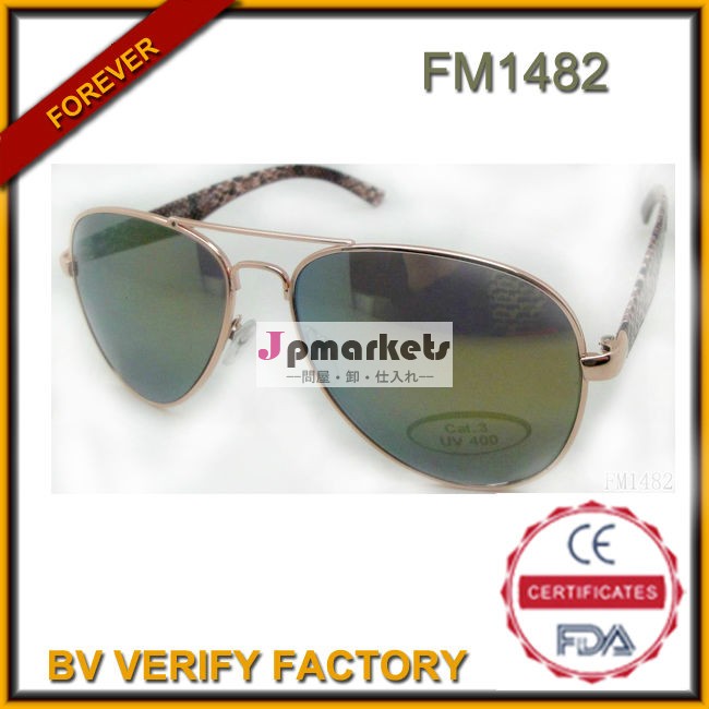fm1482高品質のファッションデザインのメタルサングラスuv400保護問屋・仕入れ・卸・卸売り