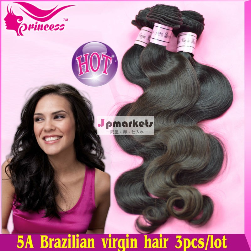 安いブラジルの髪が卸売ブラジルの髪問屋・仕入れ・卸・卸売り