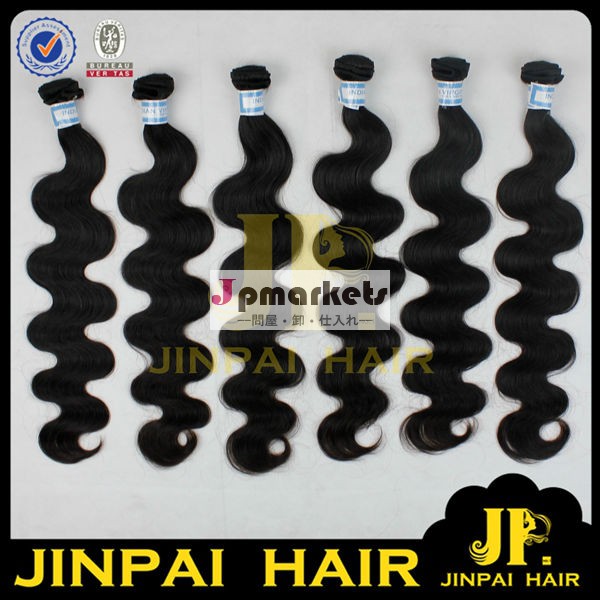 JP Hair Unprocessed Wholesale Virgin Indian Human Hair問屋・仕入れ・卸・卸売り