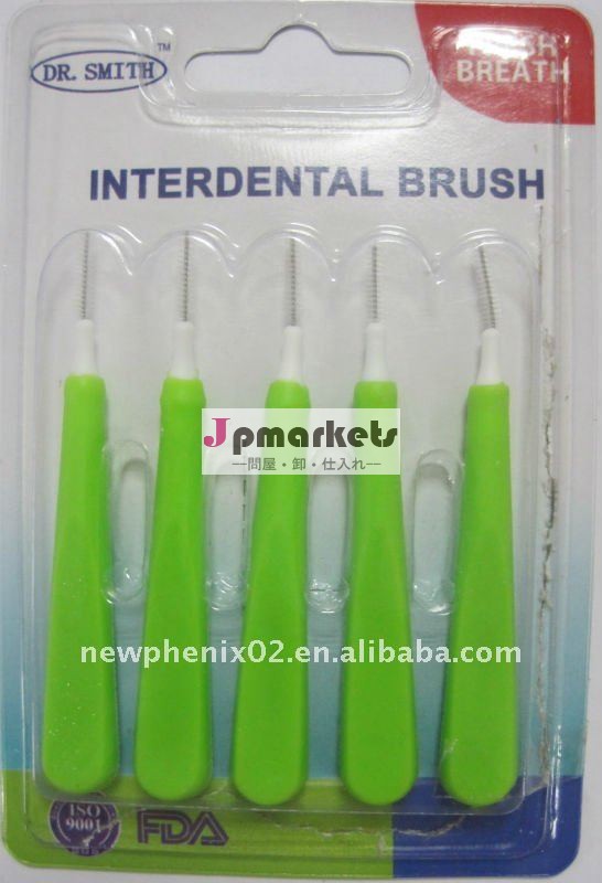 Interdentalブラシ問屋・仕入れ・卸・卸売り