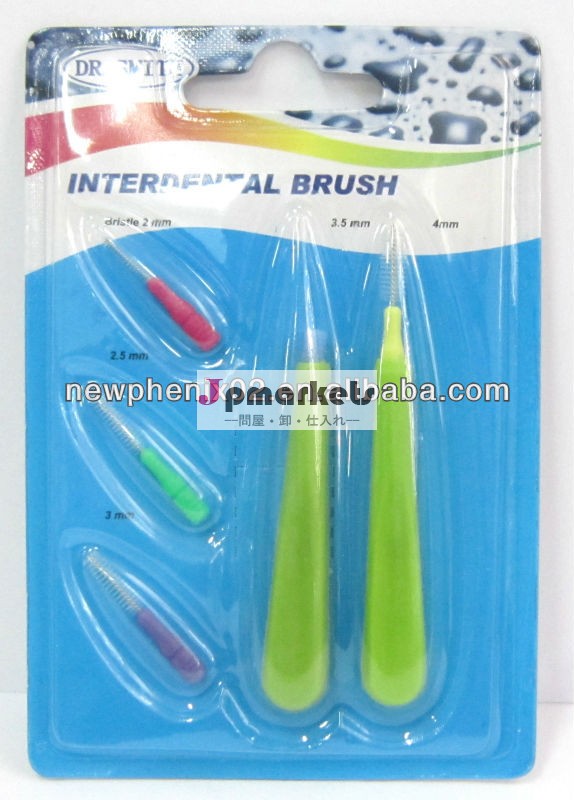 スミスFDA先生は円柱か先を細くされたInterdentalブラシを承認した問屋・仕入れ・卸・卸売り