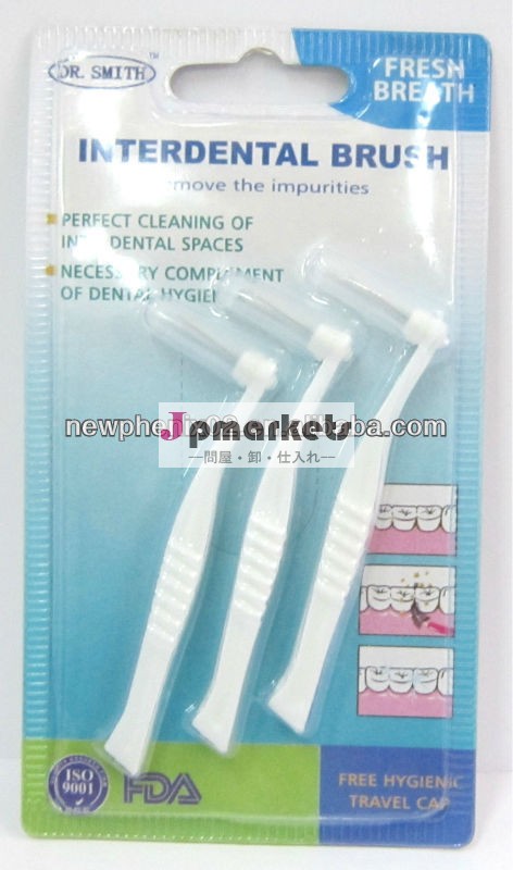 スミスFDA先生は円柱か先を細くされたInterdentalブラシを承認した問屋・仕入れ・卸・卸売り