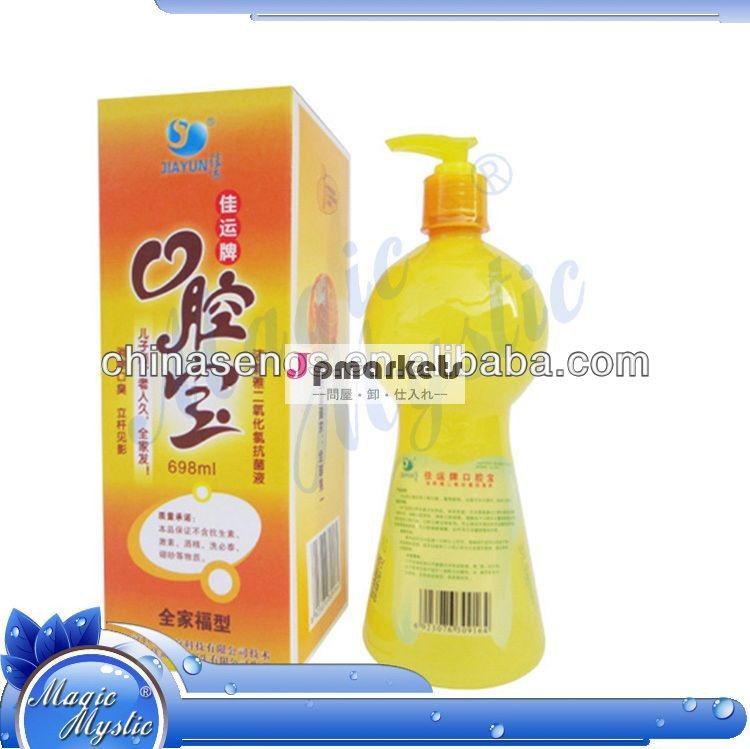 美しさを構成電気スレッドの脱毛剤pp/peボトル問屋・仕入れ・卸・卸売り