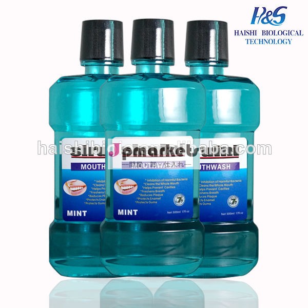 防腐剤洗口59ミリリットル歯科ブランド、 75ml、 125ミリリットル、 250ミリリットル、 500ml問屋・仕入れ・卸・卸売り