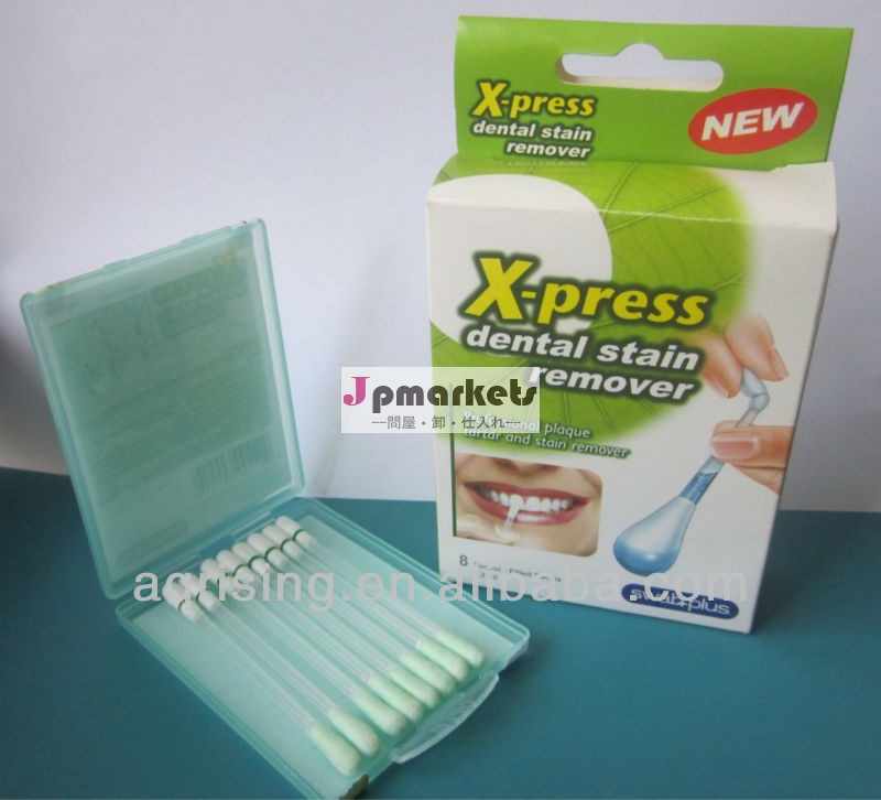 X- プレス歯科歯ホワイトニングパウダーガム染み抜き剤綿棒問屋・仕入れ・卸・卸売り