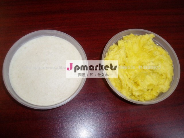 Unrefined Raw Shea Butter問屋・仕入れ・卸・卸売り