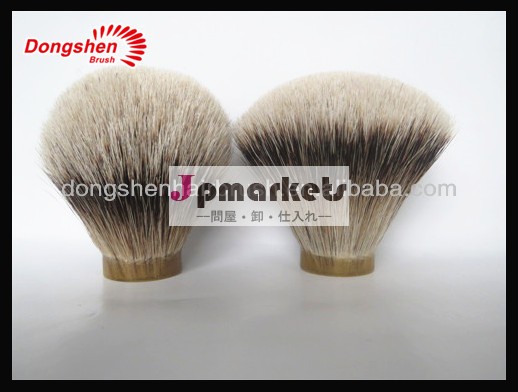 アナグマの毛結び目、 silvertipアナグマの毛ファンブラシ、 シェービングブラシノット問屋・仕入れ・卸・卸売り