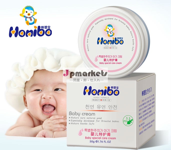 空間的honibo50gベビースキンケアクリーム問屋・仕入れ・卸・卸売り