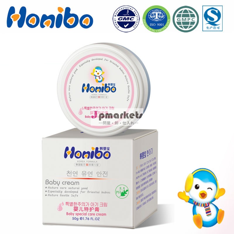 空間的honibo50gベビースキンケアクリーム問屋・仕入れ・卸・卸売り