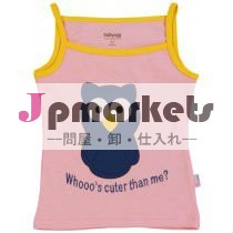 Grlsのベスト問屋・仕入れ・卸・卸売り