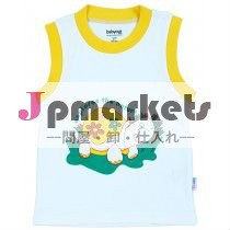ベスト問屋・仕入れ・卸・卸売り