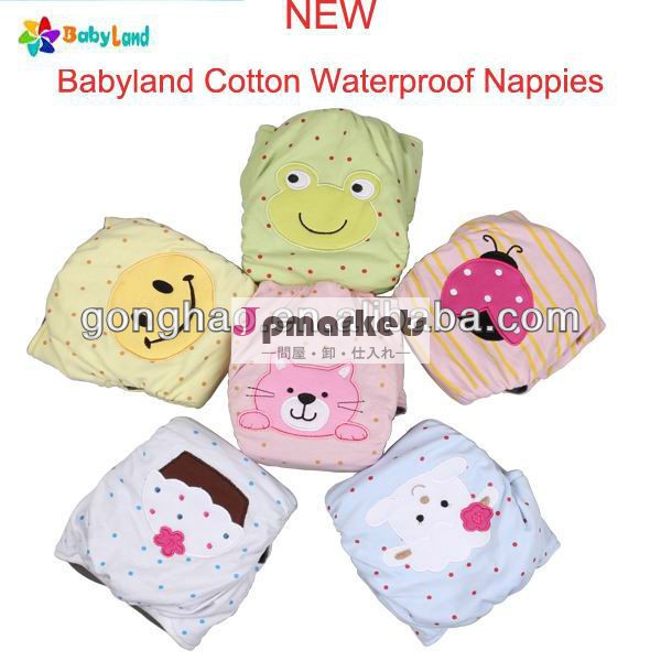 赤ちゃんの布おむつおむつ防水nappieswashable工場直売問屋・仕入れ・卸・卸売り