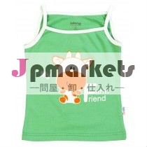 Grlsのベスト問屋・仕入れ・卸・卸売り