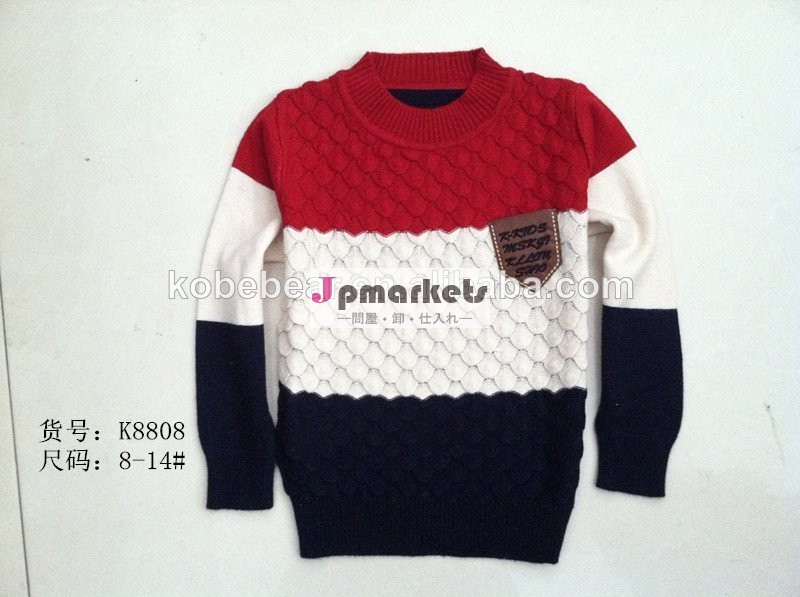 新しいスタイルの子供2014年丸い襟カラーマッチング少年はセーターを編んだ問屋・仕入れ・卸・卸売り