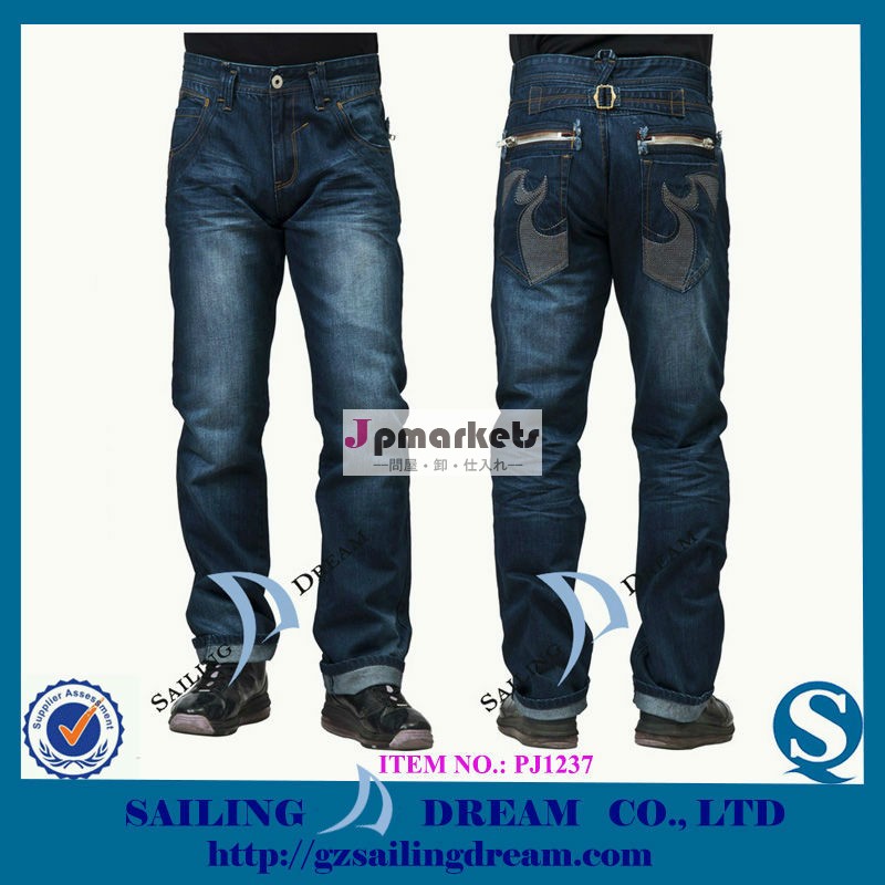 新しいファッションのジーンズ、 デニムジーンズ( pj1237)問屋・仕入れ・卸・卸売り