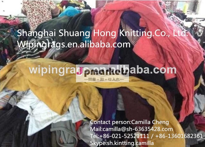 使用される色の衣服の綿のぼろと低価格で高問屋・仕入れ・卸・卸売り