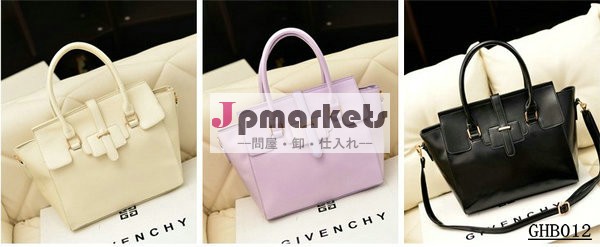 2014年新しい革ハンドバッグ女性のハンドバッグpuレザーバッグ問屋・仕入れ・卸・卸売り
