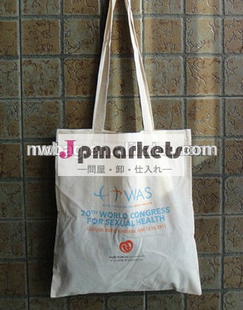 2014年プロモーションバッグ、 キャンバス卸売トートバッグ、 空白綿トートバッグ問屋・仕入れ・卸・卸売り