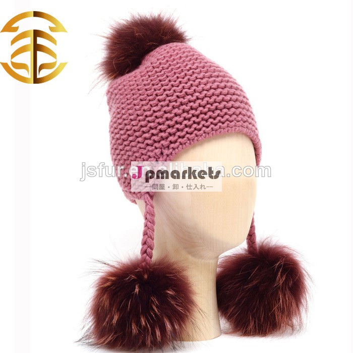 2014年新商品、 ファッション冬の子供の子供のためのかぎ針編みの帽子卸売ウールニット赤ちゃんの帽子問屋・仕入れ・卸・卸売り