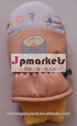 冬厚いファッションキッズスキーミトンスキーグローブ問屋・仕入れ・卸・卸売り