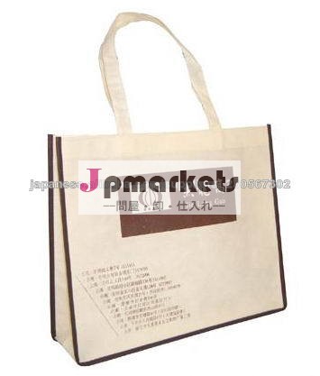 [レジカゴ型][バッグ[エコバッグ]/レジカゴ型/折りたたみ/お買い物バッグ問屋・仕入れ・卸・卸売り