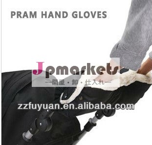 乳母車ハンド手袋、 ベビーキャリアのための手袋問屋・仕入れ・卸・卸売り