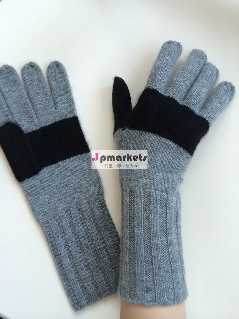 混合色純粋なカシミヤニット手袋問屋・仕入れ・卸・卸売り