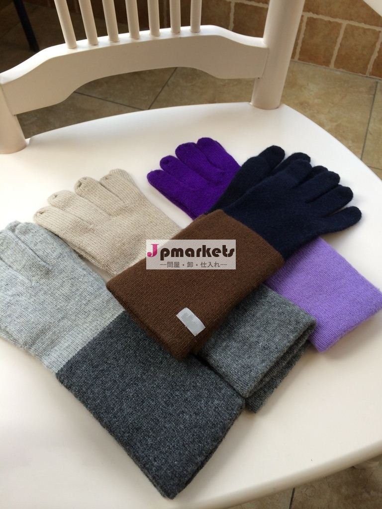 混合色ウール100％女性用手袋問屋・仕入れ・卸・卸売り